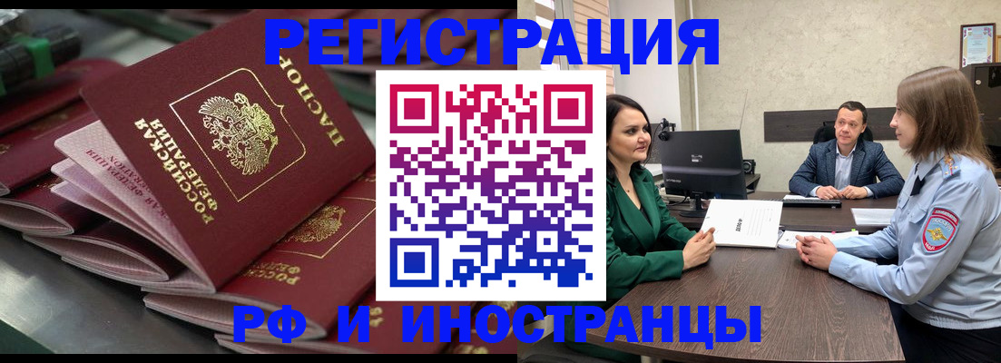 прописка для кредита в Усть-Илимске