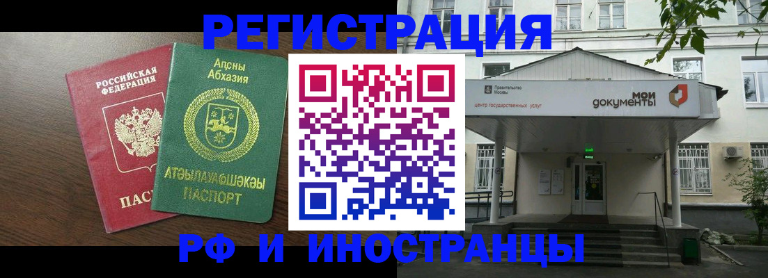 регистрация для школы в Усть-Илимске